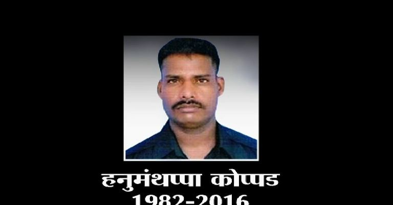 India mourns on death of Martyr Hanumanthappa