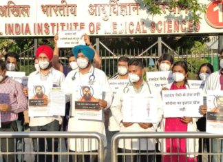 AIIMS RDA protest against Swami Ramdev AIIMs