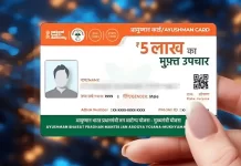 Ayushman Bharat PM-JAY Now Operational Across All States and UTs, 6 Crore Senior Citizens Covered Under Expanded Health Scheme Ayushman Bharat PM-JAY scheme
