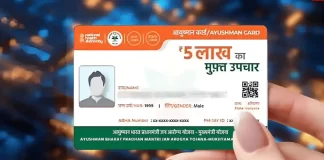 Ayushman Bharat PM-JAY Now Operational Across All States and UTs, 6 Crore Senior Citizens Covered Under Expanded Health Scheme Ayushman Bharat PM-JAY scheme
