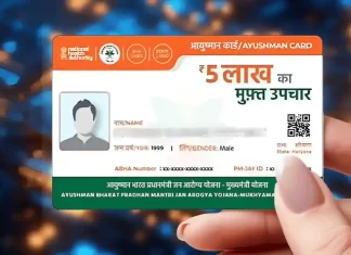 Ayushman Bharat PM-JAY Now Operational Across All States and UTs, 6 Crore Senior Citizens Covered Under Expanded Health Scheme Ayushman Bharat PM-JAY scheme