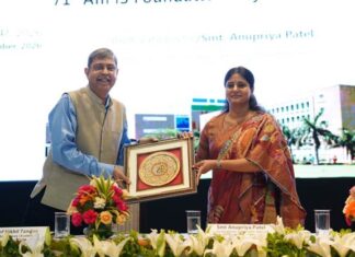 AIIMS New Delhi Celebrates 71st Foundation Day, Anupriya Patel Calls for Greater Leadership in Healthcare Innovation AIIMS New Delhi Celebrates 71st Foundation Day